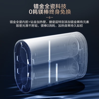 海尔（Haier）热水器电热水器扁桶储水式纤薄双胆3300W速热镁棒终生免更换一级能效海尔小魔盒50升  BK系列a2