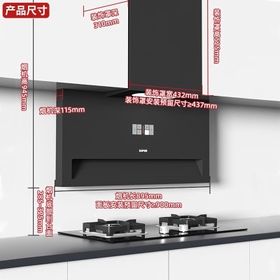 苏泊尔（SUPOR）变频超薄油烟机家用抽烟机燃气灶套装厨房25立方大吸力吸油烟机烟灶套超薄抽油烟机MI30a7