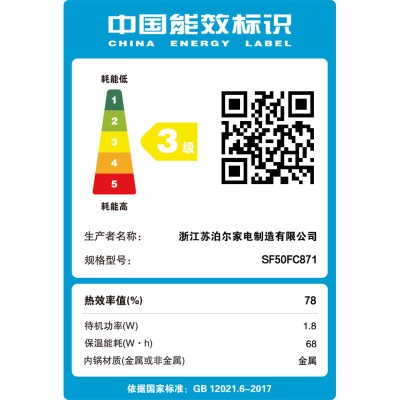 苏泊尔（SUPOR）电饭煲 电饭锅多功能一体家用4-5人智能预约5升大容量 蓝钻内胆热饭功能上蒸下煮a7