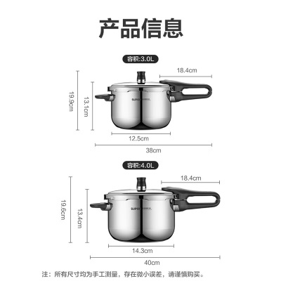 苏泊尔（SUPOR）高压锅304不锈钢家用压力锅磁炉明火通用复底加厚大容量高压锅a7