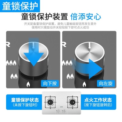 苏泊尔（SUPOR）燃气灶天然气煤气灶双眼灶家用大火力台式嵌入式两用灶具不锈钢液化气节能猛火灶US33a7