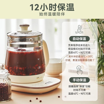 小熊（Bear）养生壶 1.5升多功能家用煮茶壶 办公室智能花茶壶烧水壶恒温煮水壶 基础款 配蛋架a9a10