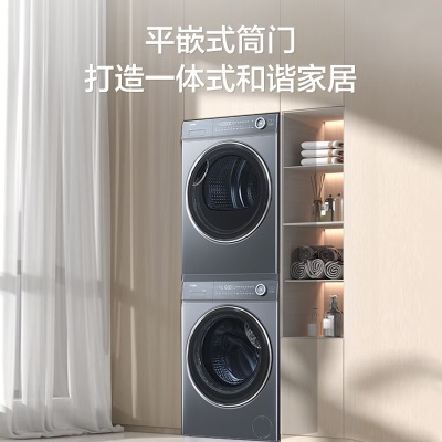 海尔（Haier）纤美376+176XS洗烘套装滚筒洗衣机烘干机组合双擎热泵家用精华洗【176升级款a2