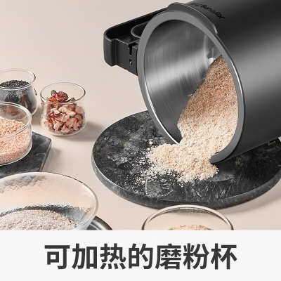 九阳（Joyoung）破壁机家用多功能加热1.75升大容量料理机降噪低音五谷杂粮免滤全自动榨汁机米糊机豆浆机 破壁机B3a4