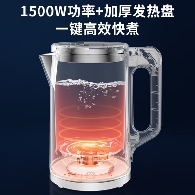 奥克斯（AUX）电热水壶烧水壶恒温水壶 1.5L大容量 双层防烫一键保温 304不锈钢内胆 HX-A1507Ba6