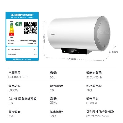 海尔（Haier）出品统帅热水器电热水器60升电储水式一级能效出租房浴室厨房速热式家用节能恒温小型小体积a2