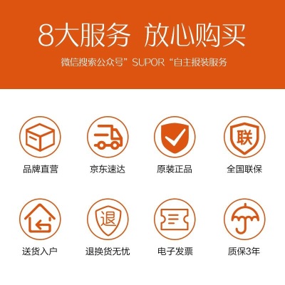 苏泊尔（SUPOR）消毒柜家用立式 消毒碗柜大容量 高温餐具茶杯碗筷消毒厨房柜100L RLP100G-L06 100La7