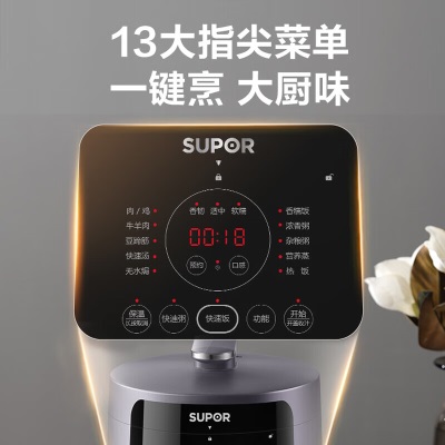 苏泊尔（SUPOR） 电压力锅电压力锅电高压锅压力锅智能高压锅家用电压力锅5L大容量 双球釜深汤内胆 5升a7