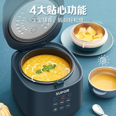 苏泊尔（SUPOR）电饭煲电饭锅 迷你小型1-2人电饭锅家用多功能一体 智能预约柴火饭电饭煲不粘内胆 SF18FC745a7