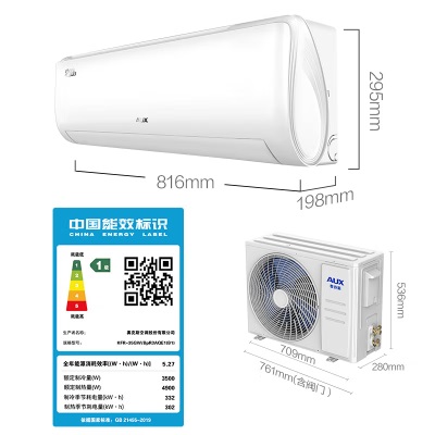 奥克斯（AUX）空调1.5匹挂机 新一级能效京裕Ⅱ空调挂机自清洁变频冷暖低噪节能以旧换新挂壁式家用挂式卧室空调 (KFR-35GW/BpR3AQE1(B1))a6