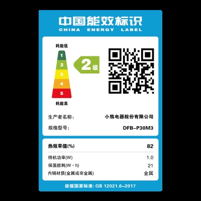 小熊（Bear） 电饭煲电饭锅智能预约煮粥锅3升内胆2-3人煮粥煲汤锅 DFB-P30M3 【ZMD安心系列】a9