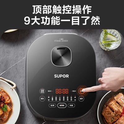 苏泊尔（SUPOR）电饭煲电饭锅4-5人无涂层4升不锈钢内胆多功能家用智能 24H预约顶置操作屏316L不锈钢内胆a7