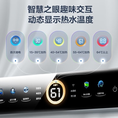 海尔（Haier）电热水器电储水式扁桶一级能效双胆变频速热APP智能WARM7京东小家智能 【全程恒温洗】 WARM7a2