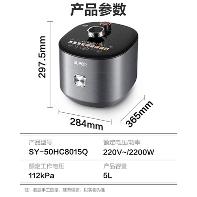 苏泊尔（SUPOR） 电压力锅电高压锅 智能家用球釜双胆IH电磁加热电饭煲鲜呼吸不锈钢内胆 SY-50HC8015Qa7