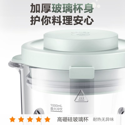 苏泊尔（SUPOR） 豆浆机 破壁机打五谷杂粮家用迷你全自动米糊机2-3-4人用多功能免过滤降噪豆 蒸汽清洗智能触屏 DJ10B-P109a7