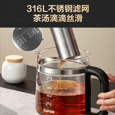 苏泊尔（SUPOR） 养生壶带滤网1.5L大容量煮茶器电烧水316L不锈钢办公家用保温玻璃花茶壶恒温水壶 1.5L【316L不锈钢滤网+发热盘】a7