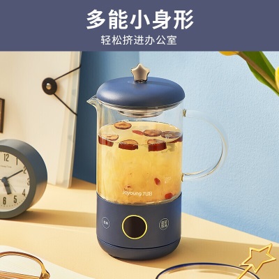 九阳（Joyoung）迷你养生壶煮茶器办公室烧水壶家用玻璃花茶壶0.6L小型便携式煮茶壶 K06F-WY500 蓝色a4