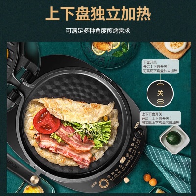 苏泊尔（SUPOR）电饼铛家用双面加热可拆洗煎饼机煎烤机烙饼锅不粘烤盘可调节薄饼机三明治早餐机 墨绿色JD30R827Aa7a8