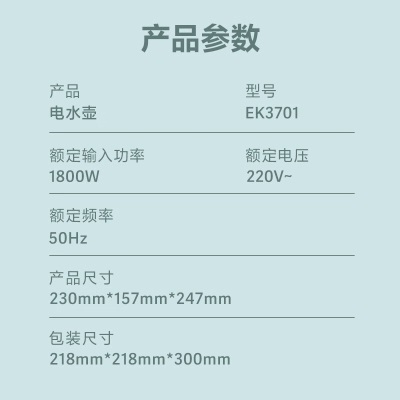 飞科（FLYCO）电热水壶食品级304不锈钢1.5L容量双层防烫暖水壶烧水壶电水壶家用大容量开水壶a10