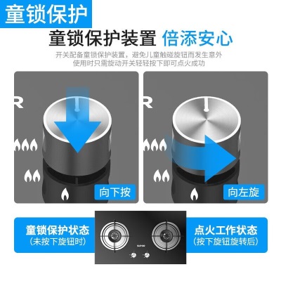 苏泊尔（SUPOR）燃气灶煤气灶双灶煤气炉天然气灶具家用台式嵌入式两用4.5KW大火力炉具煤气炉灶NB15a7