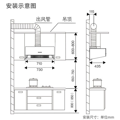 苏泊尔（SUPOR）油烟机中式抽油烟机家用小型大吸力排姻机深腔一体油畑机AM1 油烟机a7