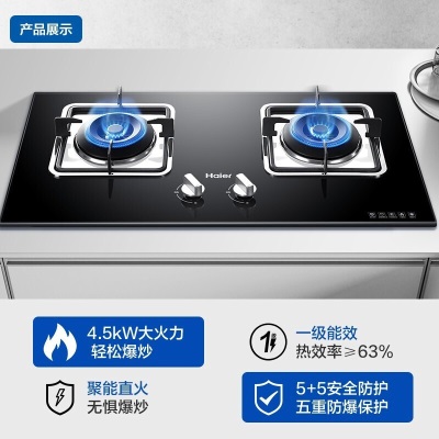 海尔（Haier）抽油烟机 欧式顶吸油烟机家用高频免拆机自清洁19立方大吸力420风压吸油烟机以旧换新a2