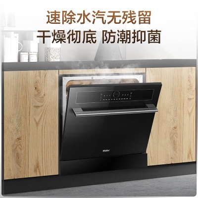 海尔（Haier）12套嵌入式洗碗机壁嵌Z1 洗消一体 一级水效 长效存储 智能开门速干 炽雾消杀a2