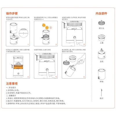 九阳（Joyoung）榨汁机便携式橙汁机汁渣分离原汁机家用榨橙器水果柠檬橙子全自动果汁杯 CF-AS0401a4