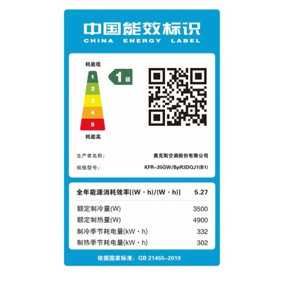 奥克斯（AUX）空调1.5匹挂机 新一级能效 空调挂机 舒风 净享风Pro 自清洁 变频冷暖挂壁式家用挂式空调以旧换新 KFR-35GW/BpR3DQJ1(B1)a6