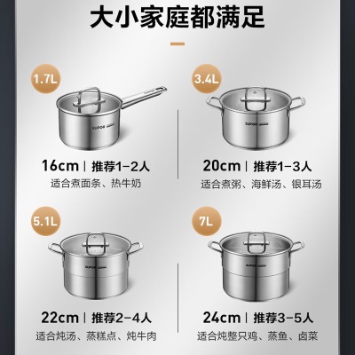 苏泊尔(SUPOR)汤锅304不锈钢汤煲炖锅电磁炉燃气通用a7