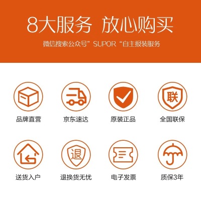 苏泊尔（SUPOR）消毒柜家用立式消毒碗柜厨房碗筷消毒高温杀菌大容量90L消毒碗柜RLP80G-L05 80La7