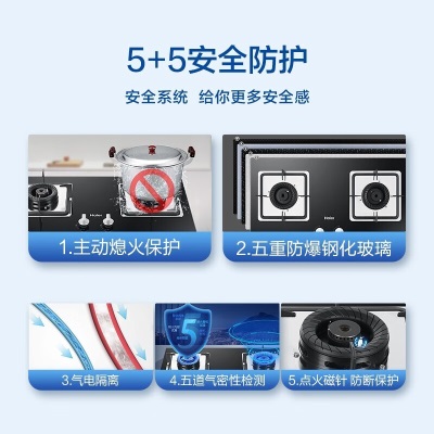 海尔（Haier）燃气灶大火力 双一级能效 聚能直喷火台嵌两用 双灶 童锁保护 家用节能瞬燃点火a2