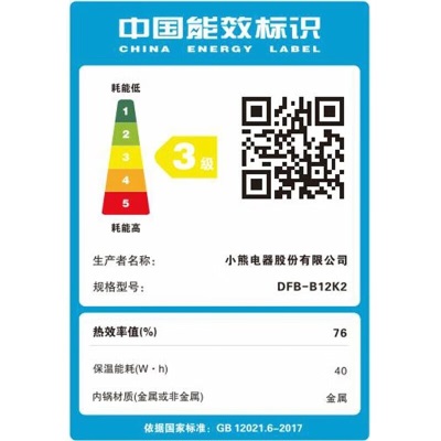 小熊（Bear）电饭煲1-2人 小型迷你小容量电饭锅 1.2L家用宿舍煮饭不粘内胆小锅米饭锅 不粘内胆丨a9