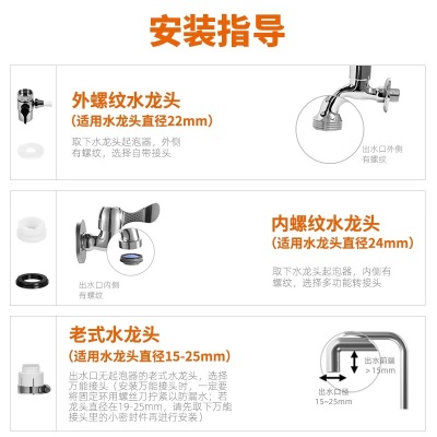 九阳净水器家用台式厨房自来水龙头净化活性炭自来水前置过滤器JYW-RC130 JYW-RC130a4