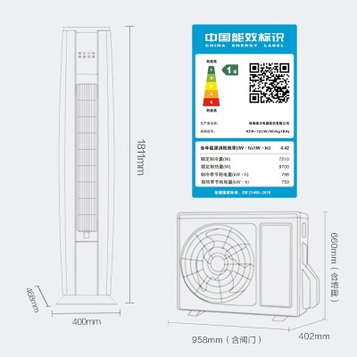 格力（GREE）空调 云锦Ⅱ 新一级能效 变频冷暖 高温自清洁 智能WiFi 客厅圆柱立式高温空调柜机 3匹a3