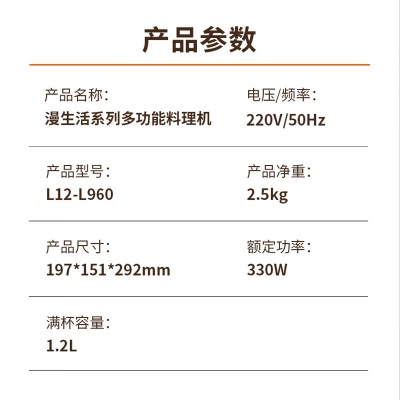 九阳（Joyoung）料理机家用榨汁机多功能豆浆机流食机细腻免滤破壁机婴儿辅食机1.2L升果汁机五谷杂粮搅拌机研磨机 【一键清洗】L960a4