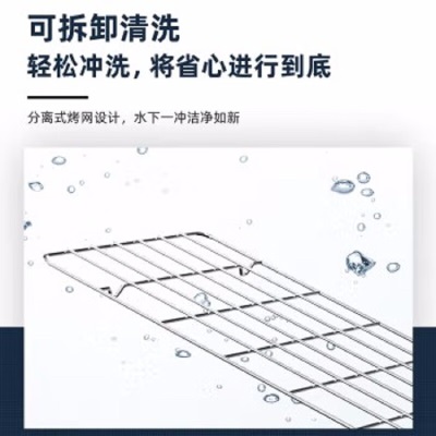 小熊（Bear） 电烤炉烧烤架烧烤炉 烤串机 家用电烤架烤肉机单层大容量不粘无烟大功率 【加厚烤网】DKL-E20J2