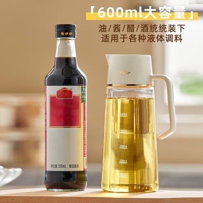 小熊（Bear）油壶调料瓶酱油调味罐抗菌玻璃油瓶酱油瓶厨房油壶自动开合不挂油 【600ml】 CX-W0058