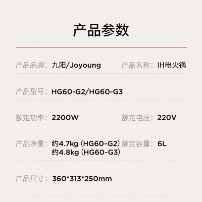 九阳（Joyoung）电火锅IH秒涮鸳鸯锅电磁加热2200W大火力电热锅家用多功能锅6L升烤涮肉分体式电炒锅专用多用途锅a4