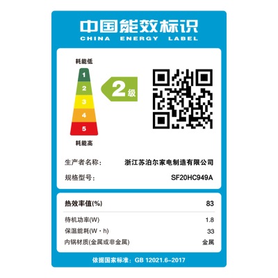 苏泊尔（SUPOR） 电饭煲电饭锅2L IH电磁加热球釜 2人-3人家用智能多功能迷你小型1-2人 SF20HC949Aa7