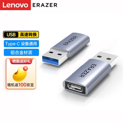 联想异能者 USB3.0转Type-C转接头 USB-C-OTG转接头接USB充电器车载适用苹果iPadPro华为荣耀手机a13