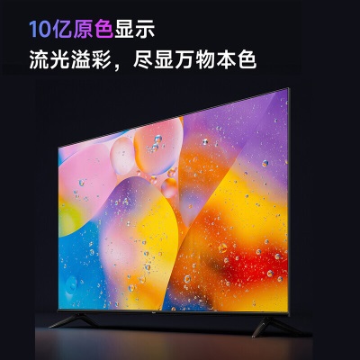 小米（MI） 小米电视Redmi A75 75吋金属全面屏4K超高清双扬声器立体声智能电视a11