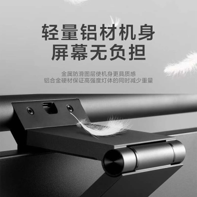 联想（Lenovo）显示器挂灯屏幕挂灯笔记本挂灯大学生寝室学习办公工作挂灯 联想小新拯救者华为笔记本LB001a13