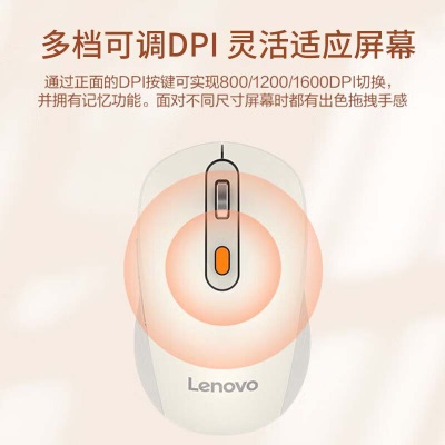 联想(Lenovo) 无线蓝牙双模鼠标 蓝牙5.0/3.0 便携办公鼠标 人体工程学设计a13