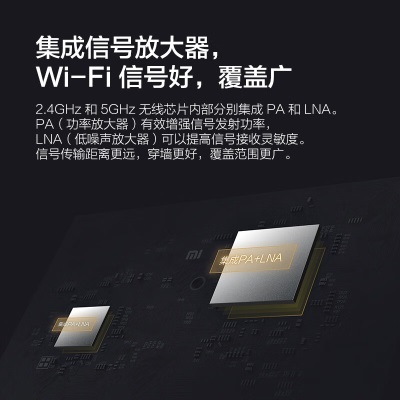 小米（MI）路由器4A千兆版 双核CPU 双千兆 双频无线速率 5G 家用智能路由器 【千兆双核】4A 千兆版a11