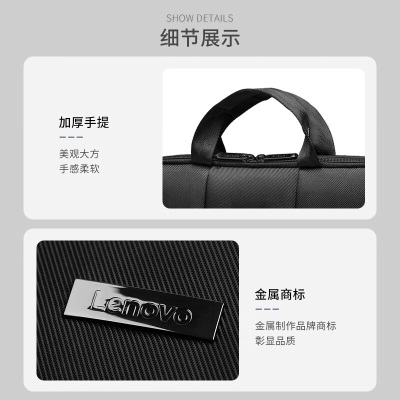 联想（Lenovo）电脑包笔记本单肩手提包斜跨内胆包轻薄本男女 13.3/14英寸a13