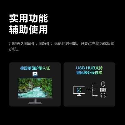 联想（Lenovo）31.5英寸4K IPS  莱茵护眼 HDR10 显卡同步Type-C 75W反向充电a13