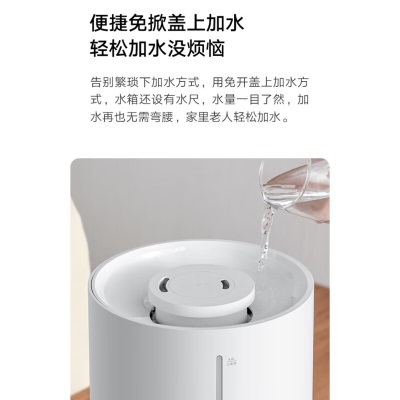 米家 小米加湿器2 300mL/h加湿量 轻音运行不扰眠 4L水箱a11