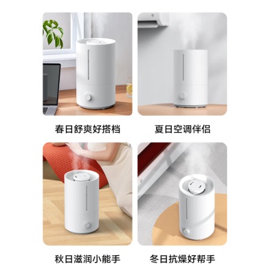 米家 小米加湿器2 300mL/h加湿量 轻音运行不扰眠 4L水箱a11