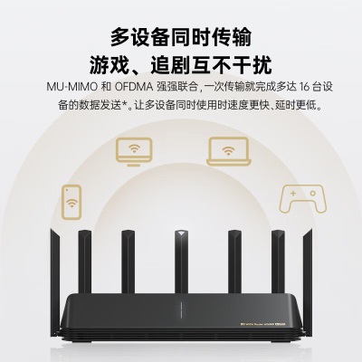 小米（MI）路由器 AX6000 5G双频WIFI6 6000M速率 无线穿墙千兆 家用智能路由器 路由器AX6000a11